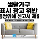 삼익광고 이미지