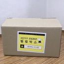 [공지] 이사가기 전에 정리한 자취&amp;살림 추천템👍/비추천템👎(내돈내산/스압주의)