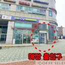 씨 채널안경 | 생활의달인 안경 달인 서울 아이셀렉트안경