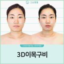 고운피부힐링케어