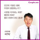 주변인의길