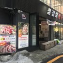 삼겹살천국