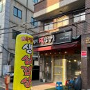 양재 말죽거리 맛집 : 육팀장 생삼겹살 고기집 (메뉴,위치,주차)