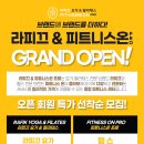 피트니스온 둔촌점 네이버블로그