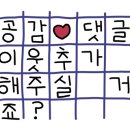 함지박해물아구찜 이미지