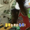 출근은 무슨 출근!!!!