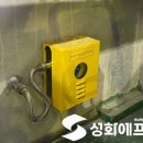 경북가스 이미지