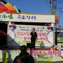 연무안심시장 이미지