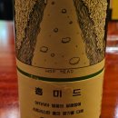 코아베스트 홉미드 시음 후기