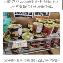 도하목장 | 25.12.01~25.12.03 삿포로 여행 후기