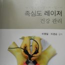엘티메디 이미지