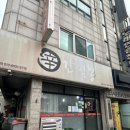 신간짬뽕(본점) 네이버블로그