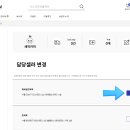 에메랄드약국 이미지