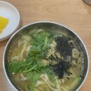 관저칼국수 이미지