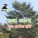 황인수 농장 이미지