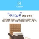(주)시흥교통 이미지