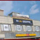 탕정JNJ실용음악학원 네이버블로그
