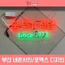 삼진광고사 이미지