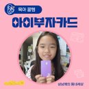 아이부자스토어 이미지