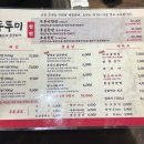 두투미 | 울산삼산 맛집 구워주는 고기집 추천 두투미 내돈내산 후기