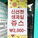 비바쥬스 이미지