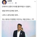 해마루PC | 매국노 비양심 박주영 부장 판사 1심 판결 &lt;태블릿PC 의혹재기&gt; 언론인 변희재에 징역 2년 - &#34;재판이...