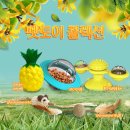 빅세일마트 이미지