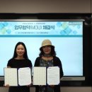 화성시우정청소년문화의집