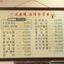 또오래오리 이미지