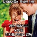 한섬롯데프리미엄아울렛