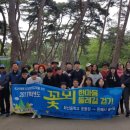 화산중학교 이미지