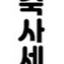 법무법인영 이미지