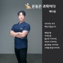 제주사랑운동센터 메디짐 이미지