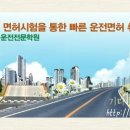 운전면허시험장[북] 티스토리
