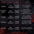 오싹하고 시원한 여름, 공포 심리 스릴러 연극 흉터 @홍대 씨어터 윤 (전청일, 전민지, 조신휘)