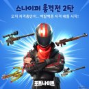 쇼핑스나이퍼