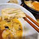 라와마라탕 이미지