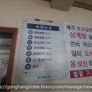 기사뷔페식당 이미지