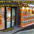 성지다방 이미지