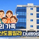 원산도 풀빌라2 네이버블로그