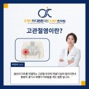 사당오케이마디튼튼의원 네이버블로그