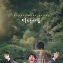 이니마음