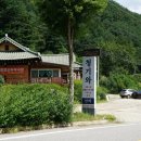 엄지민박 | 강원도 인제여행 맛집 육짬뽕순두부국밥 엄지척!!