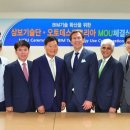 삼보기술단 이미지