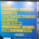 창원터약국 | [창원팔용동맛집] 창원역 향어맛집 &#39;깡촌횟집&#39; 재방문 후기