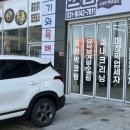 엠카워시 - 북구 동운로 173 | 시흥 세차장 추천 시흥스팀세차 에이엠카워시