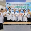 순천향대학교 부속 구미병원 이미지