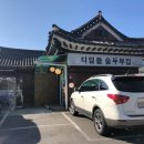 국수야 숨두부