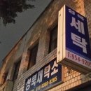 미도세탁소 이미지