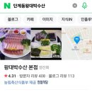 택지수산 이미지